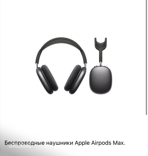 Apple AirPods Max(originaal) (фото #5)