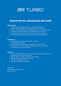 DETAILIDE TÖÖTLEMISE OPERAATOR (1 foto / 1)