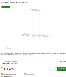 Täiesti uus valgusti ELGO (3 foto / 3)