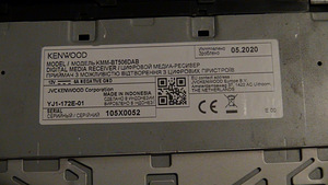 Kenwood KMM-BT506DAB (4 foto / 5)