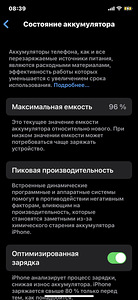 iPhone 11 про 256 гб (5 фото из 5)