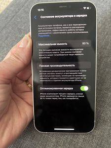 iPhone 12 white 64gb (4 foto / 10)