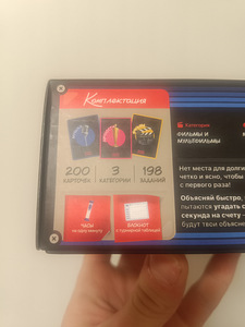 Lauamäng Aega Vibe (2 foto / 2)