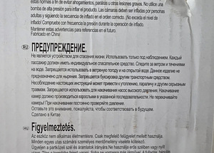 Ujumispaat / Parvematkakomplekt (5 foto / 6)