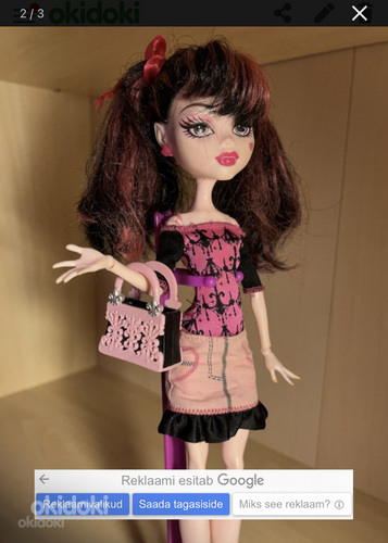 Кукла Monster High (фото #2)