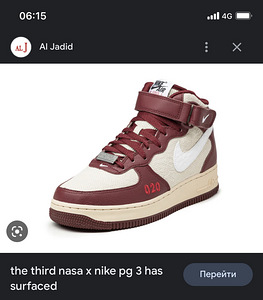 Nike air force tossud (3 foto / 3)