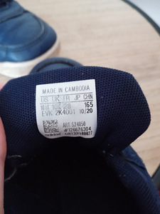Крассовки Adidas (2 фото из 2)