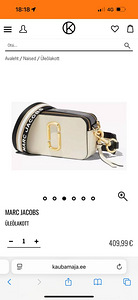 Marc Jacobs trendikas õlakott (6 foto / 6)