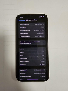 iPhone 12 pro max 256gb (4 foto / 6)