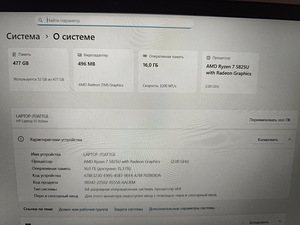 Продам ноутбук HP (1 фото из 4)