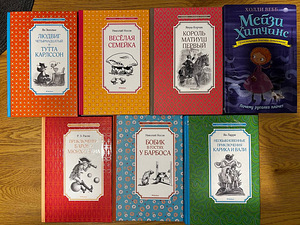 Детские книги (1 фото из 1)