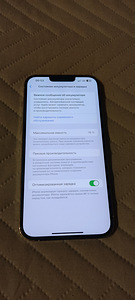 iPhone 13 Pro max 128 Gb (8 foto / 9)