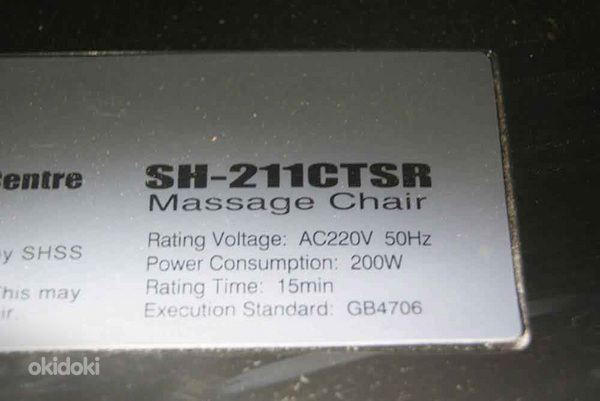 Массажное кресло sh-211ctsr (фото #6)