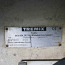 Уплотнитель грунта, виброплита Tremix mv 440, 468кг (фото #4)