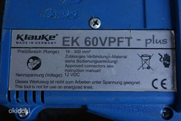 Гидравлический пресс для башмаков троса Klauke EK 60 VPFT (фото #3)