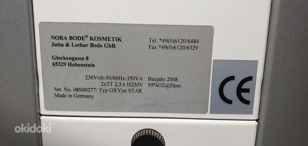 Nora Bode Cosmetics Oxy jet Star (фото #6)