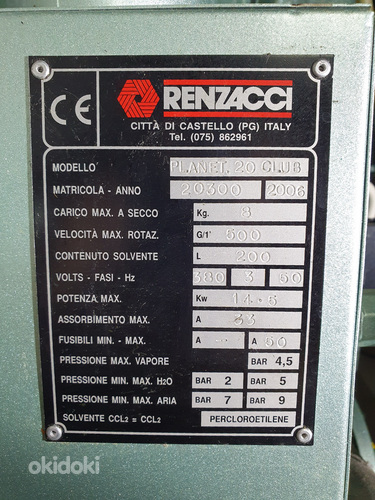 Машина для химчистки Renzacci Planet 20 club (фото #8)