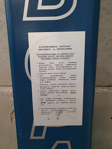Alusekiletaja ROBOPAC ROTOPLAT 505/PFS (6 foto / 9)