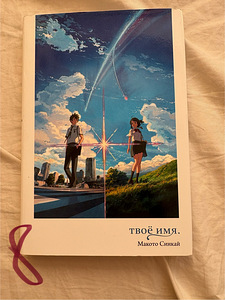 Manga anime (9 foto / 9)