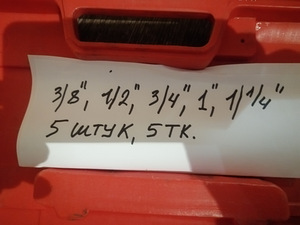 Komplekt sa tehnika v. hea korras. Pakendis (5 foto / 7)