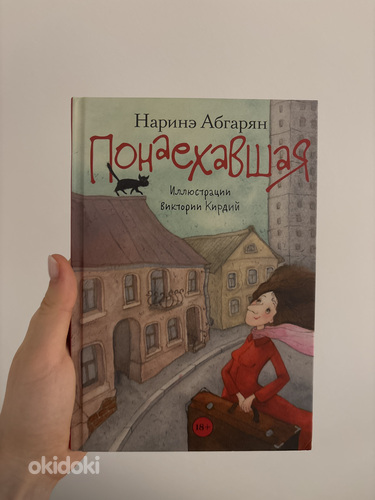 Книга