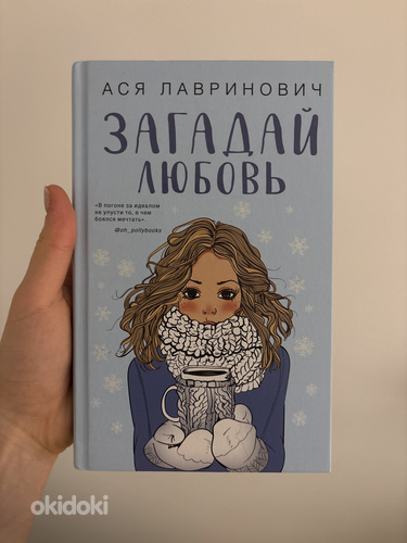 Книга