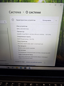 Lenovo Thinkpad T480S (4 foto / 5)