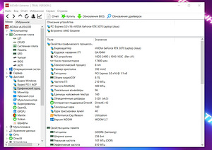 Продам ноутбук ASUS ROG STRIX G15 (5 фото из 6)