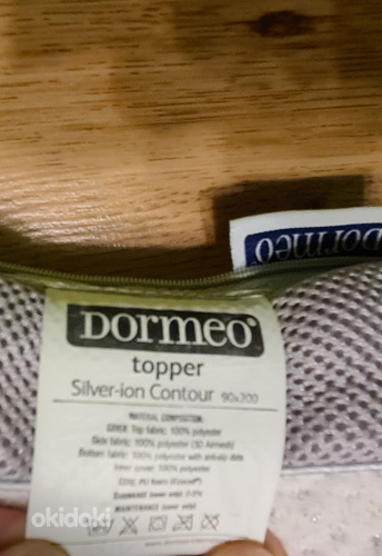 Наматрасник Dormeo Silver-ion Contour 90x200 (фото #2)
