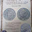 Монеты СССР 1921-1957 годов в альбоме (фото #5)