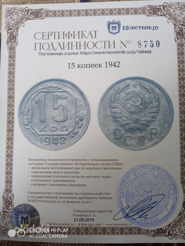 Монеты СССР 1921-1957 годов в альбоме (фото #5)