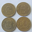 10 rubla mündid "Sõjalise hiilguse linnad" (foto #2)