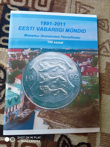 Альбом для монет Эстонии 1991-2011 года