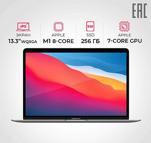 UUS Apple MacBook Air M1 (SSD 256GB) MGN93RU/A garantii (1 foto / 1)