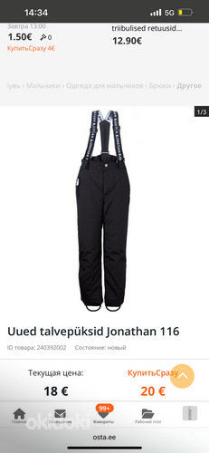 Uued talvepüksid Jonathan 116