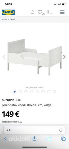 Ikea sundvik pikendatav voodi ja riidekapp (foto #2)
