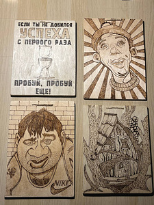 Картины и таблички на дереве (2 фото из 7)
