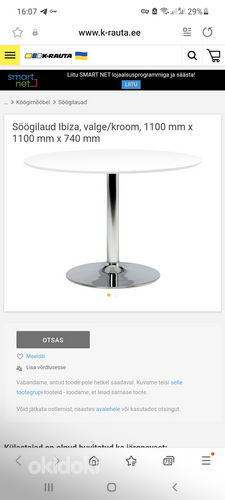 Обеденный стол Actona Ibiza, белый/хром, 1100 мм x 1100 мм x (фото #3)