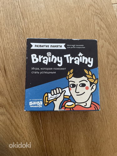 Brainy Trainy lauamäng (foto #1)