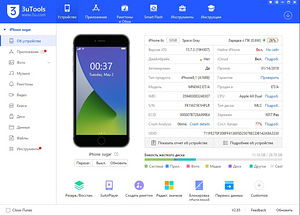 iPhone 6S 32 ГБ (2 фото из 5)