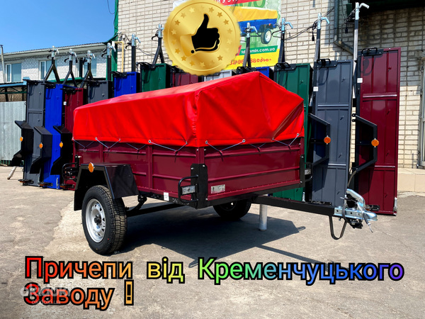 Причеп Чумак 2*1,3 м доставка по Україні, гарантія 10 років (фото #1)