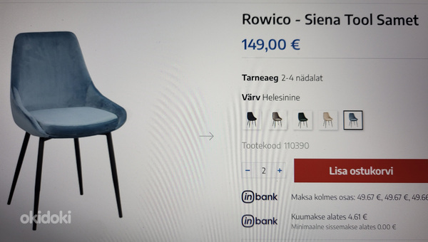Rowico - Siena Tool Samet 6 tk (foto #1)