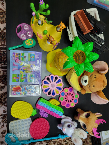 Игрушки. Предложи свою цену