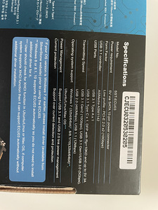 SilverStone ECU03 Expansion Card (3 foto / 3)