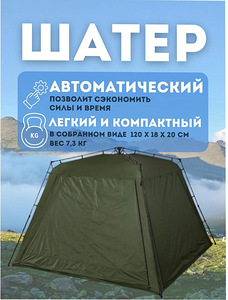 TELK - VARIKATUS 3×3m (6 foto / 6)