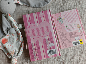Beebi album (2 foto / 2)
