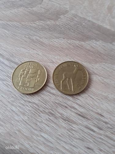Eesti mündid. (foto #2)