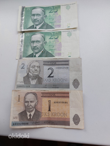 Эстонские бумажные деньги 53 кроны. (фото #1)