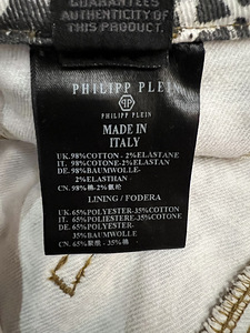 Philipp PLEIN Teksad / teksad / teksad (9 foto / 10)