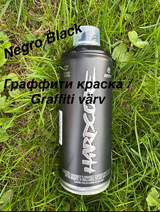 Набор из Граффити красок 3 штуки (3 фото из 7)